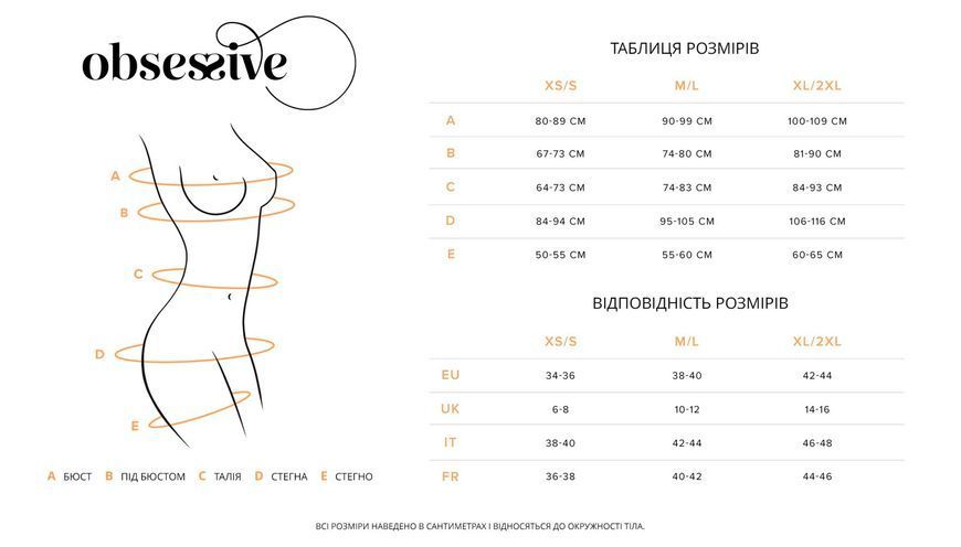 Трусики-стрінги Obsessive Blomentis thong, XL/2XL, чорні, мереживні, боковинки &mdash; подвійні смужки SX1038 фото