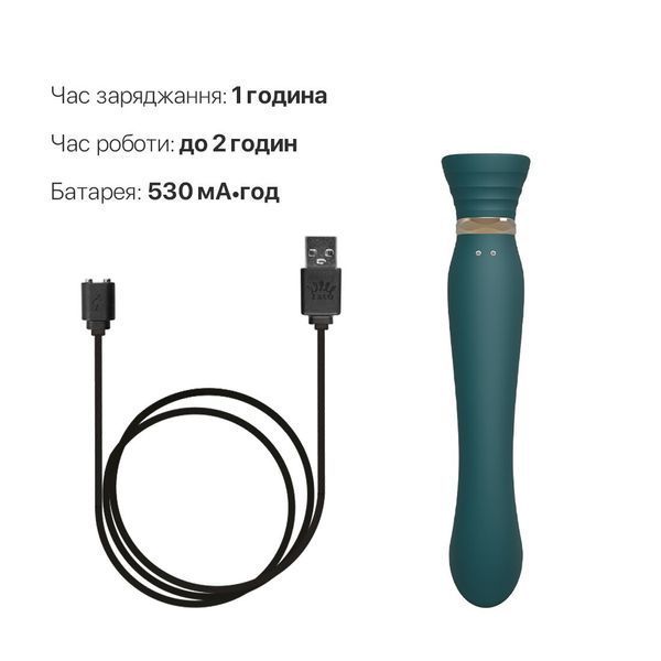 Смартвибратор 3в1 Zalo &mdash; Queen Set Jewel Green, пульсирующая жемчужина и вакуум, кристалл Swarovski SO6663 фото