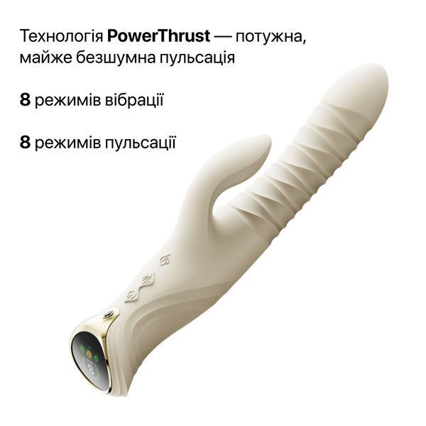 Смарт пульсатор-кролик с вибрацией Zalo Mose 2 Ivory White, подогрев до 42 &deg;C, кристалл Swarovski SX2689 фото