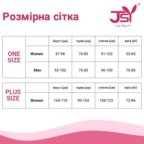 Лаковий комплект білизни з поясом для панчіх One Size Black SO4974 фото