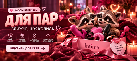 Лубриканти